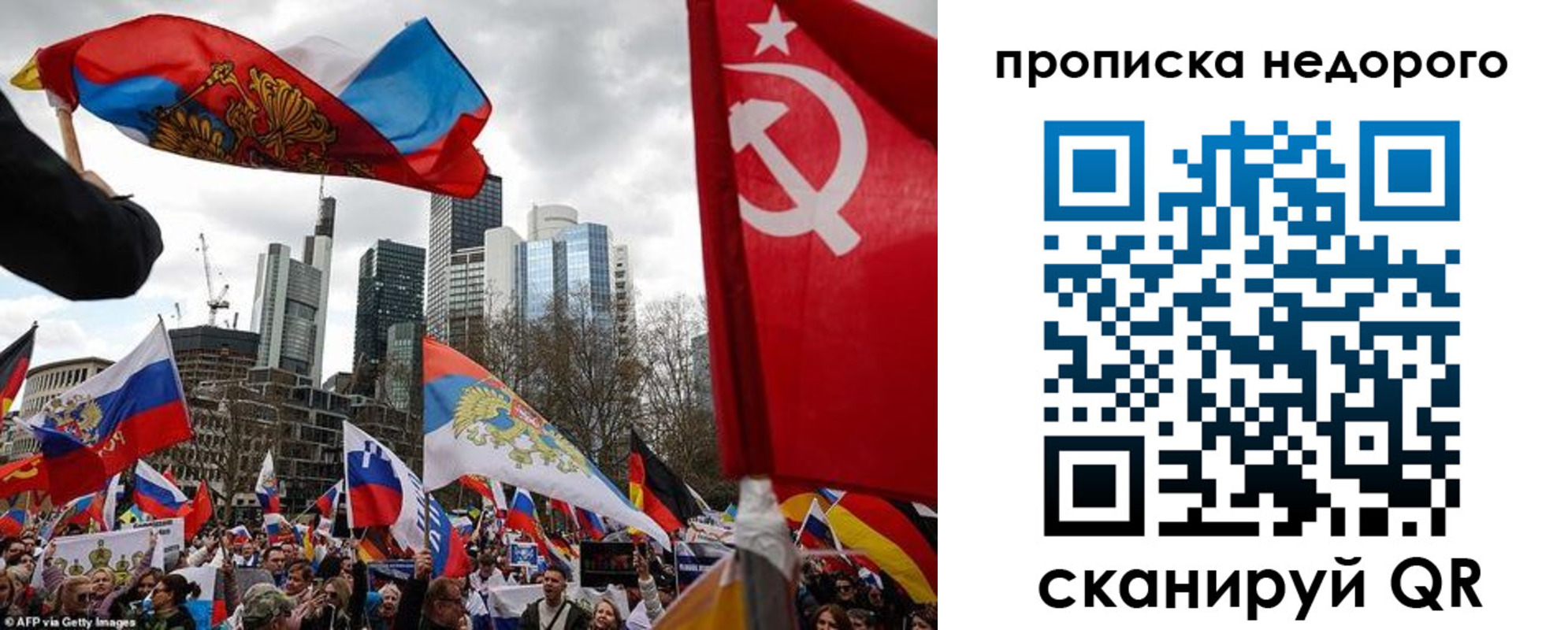 временная регистрация надежно в Заволжске